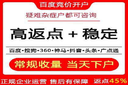 案例分享：如何利用百度信息流实现精准推广